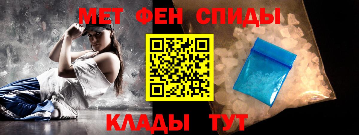 Иваново  АМФЕТАМИН Розовый  Вход с VPN 