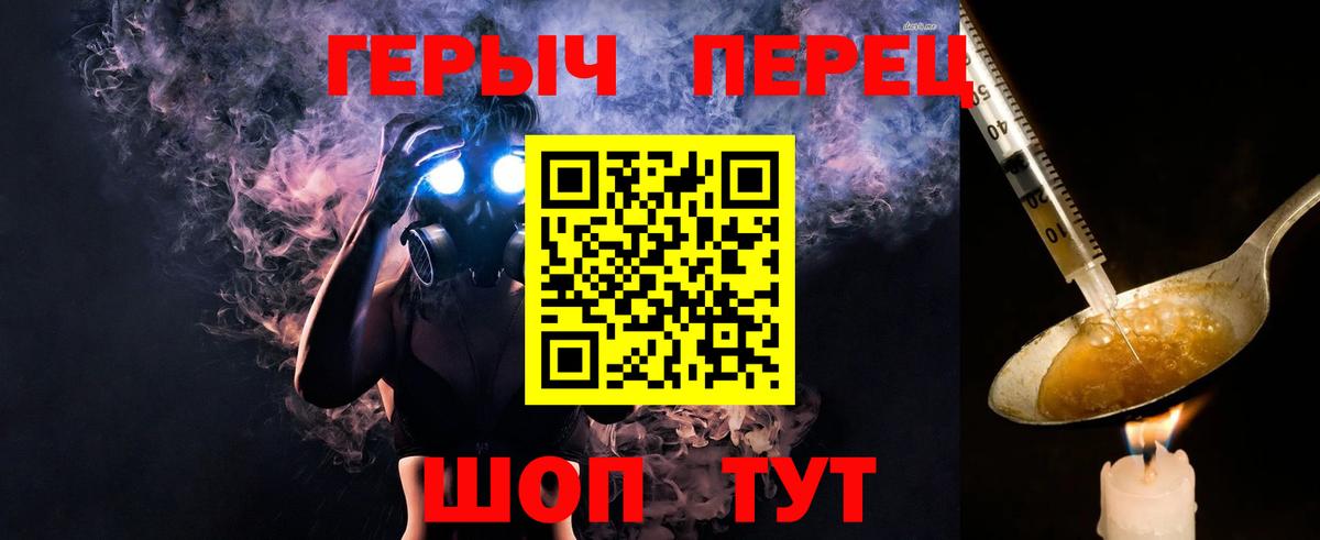 ГЕРОИН афганец Иваново
