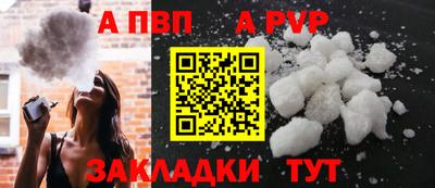 молекула духа Лесосибирск