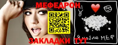 COCAINE Ливны