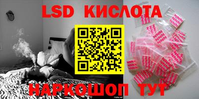 COCAINE Ливны