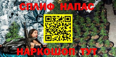 COCAINE Ливны