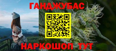 COCAINE Ливны