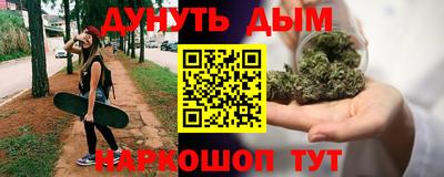 гашиш Ликино-Дулёво