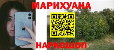 молекула духа Лесосибирск
