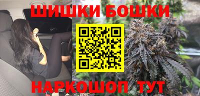 молекула духа Лесосибирск