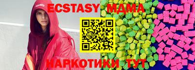 молекула духа Лесосибирск