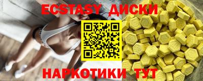 молекула духа Лесосибирск