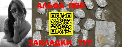 COCAINE Ливны
