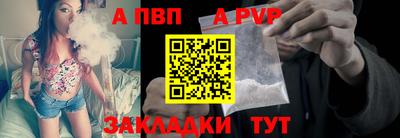 молекула духа Лесосибирск