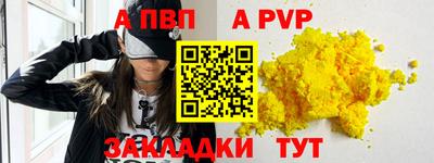 COCAINE Ливны