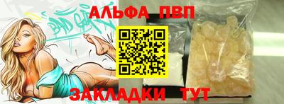 молекула духа Лесосибирск