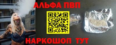 COCAINE Ливны