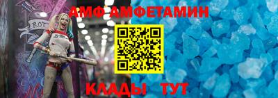 молекула духа Лесосибирск