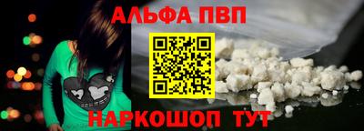 COCAINE Ливны