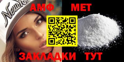 молекула духа Лесосибирск