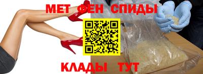 молекула духа Лесосибирск