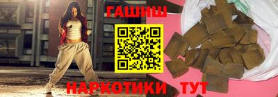 гашиш Ликино-Дулёво
