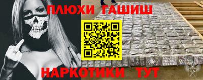 молекула духа Лесосибирск