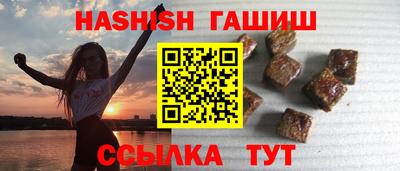 молекула духа Лесосибирск
