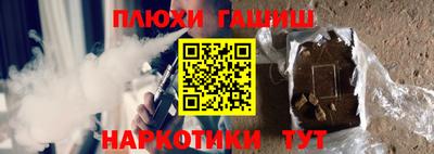 гашиш Ликино-Дулёво