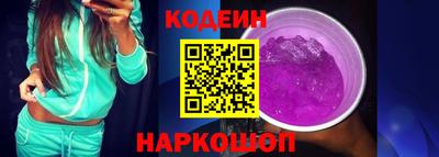 COCAINE Ливны