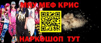 молекула духа Лесосибирск