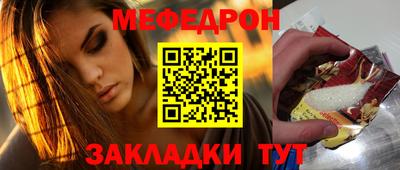 молекула духа Лесосибирск