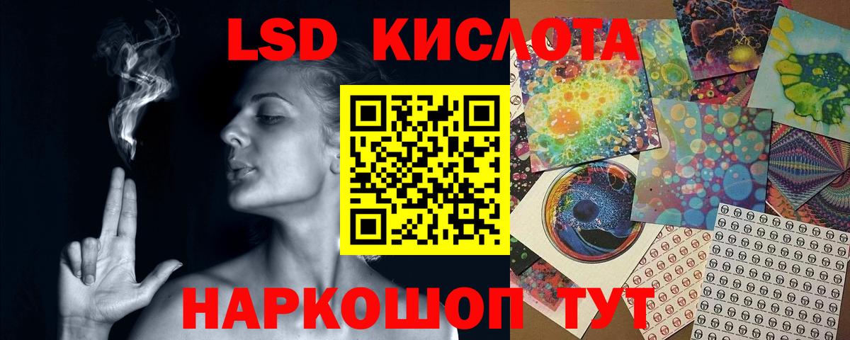 Иваново  ЛСД экстази ecstasy  Лсд 25 экстази  Вход с VPN 
