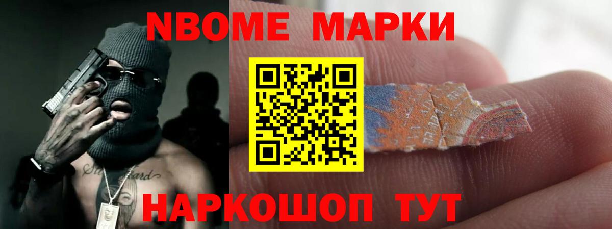 Лсд 25 экстази ecstasy Иваново
