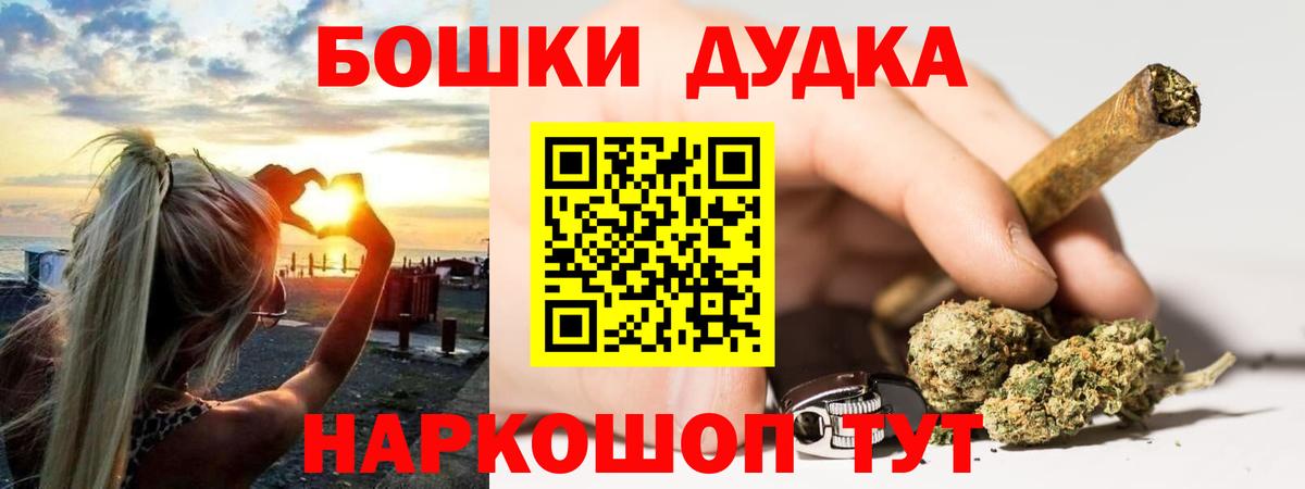 Бошки марихуана тримм  Шишки марихуана конопля  Марихуана OG Kush  Канабис Bruce Banner  Вход с VPN  Иваново 