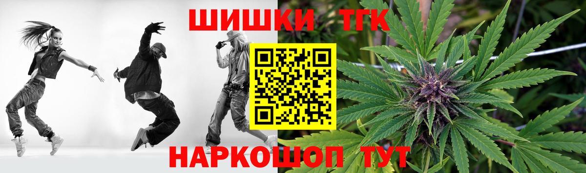 МАРИХУАНА семена Иваново
